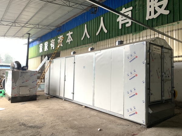 网带烘干机